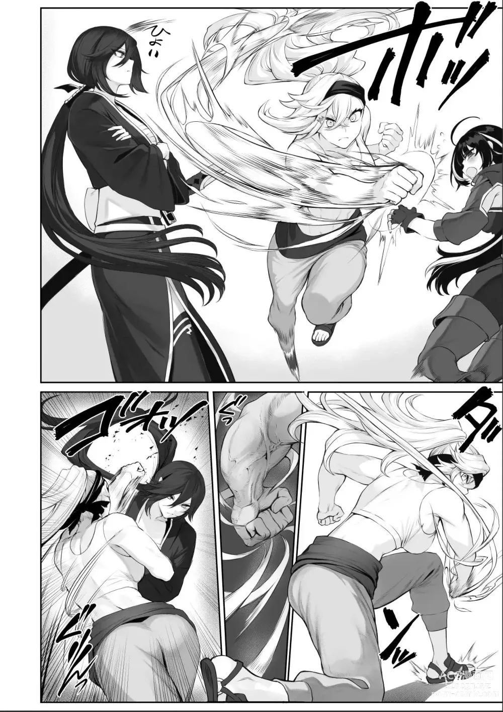 Page 83 of doujinshi Valquirias Guerreras! ~Arco De La Samurai Tsubaki~