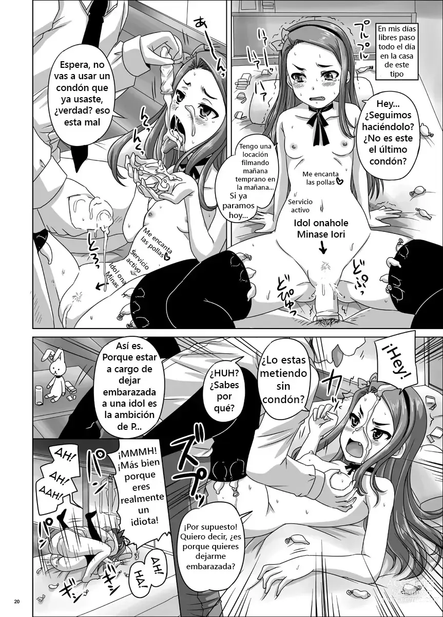 Page 21 of doujinshi Miryoku Beam ni Kuruwasare