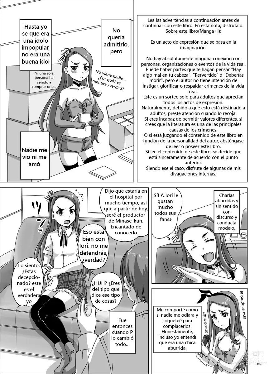 Page 4 of doujinshi Miryoku Beam ni Kuruwasare