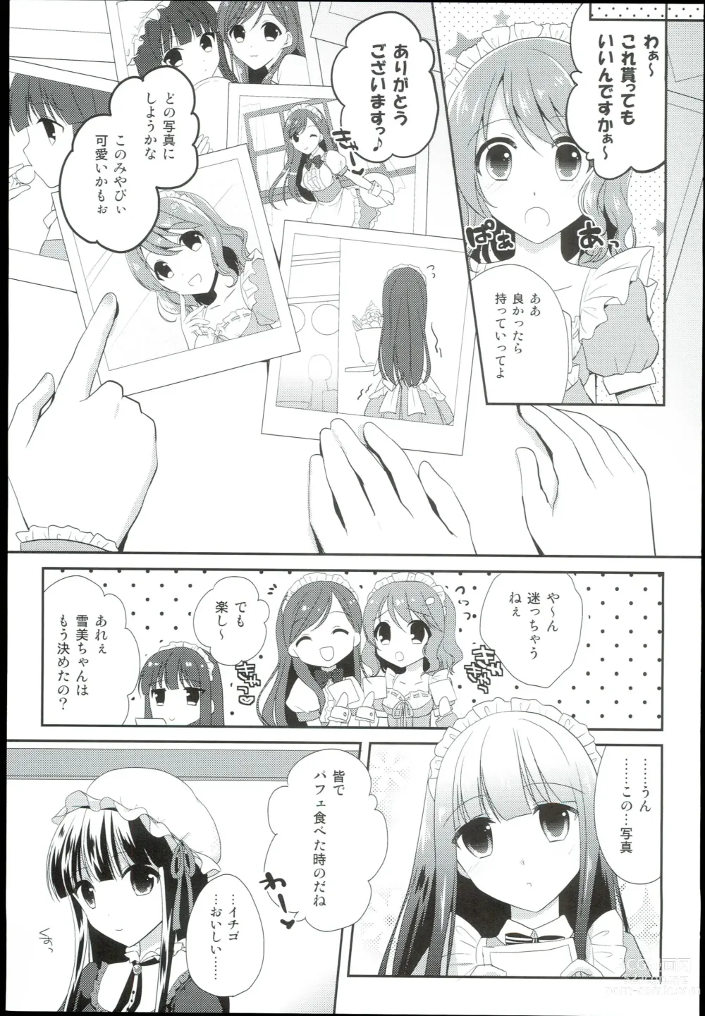 Page 13 of doujinshi Watashi no Cinderella Kurokawa Chiaki Sairokushuu