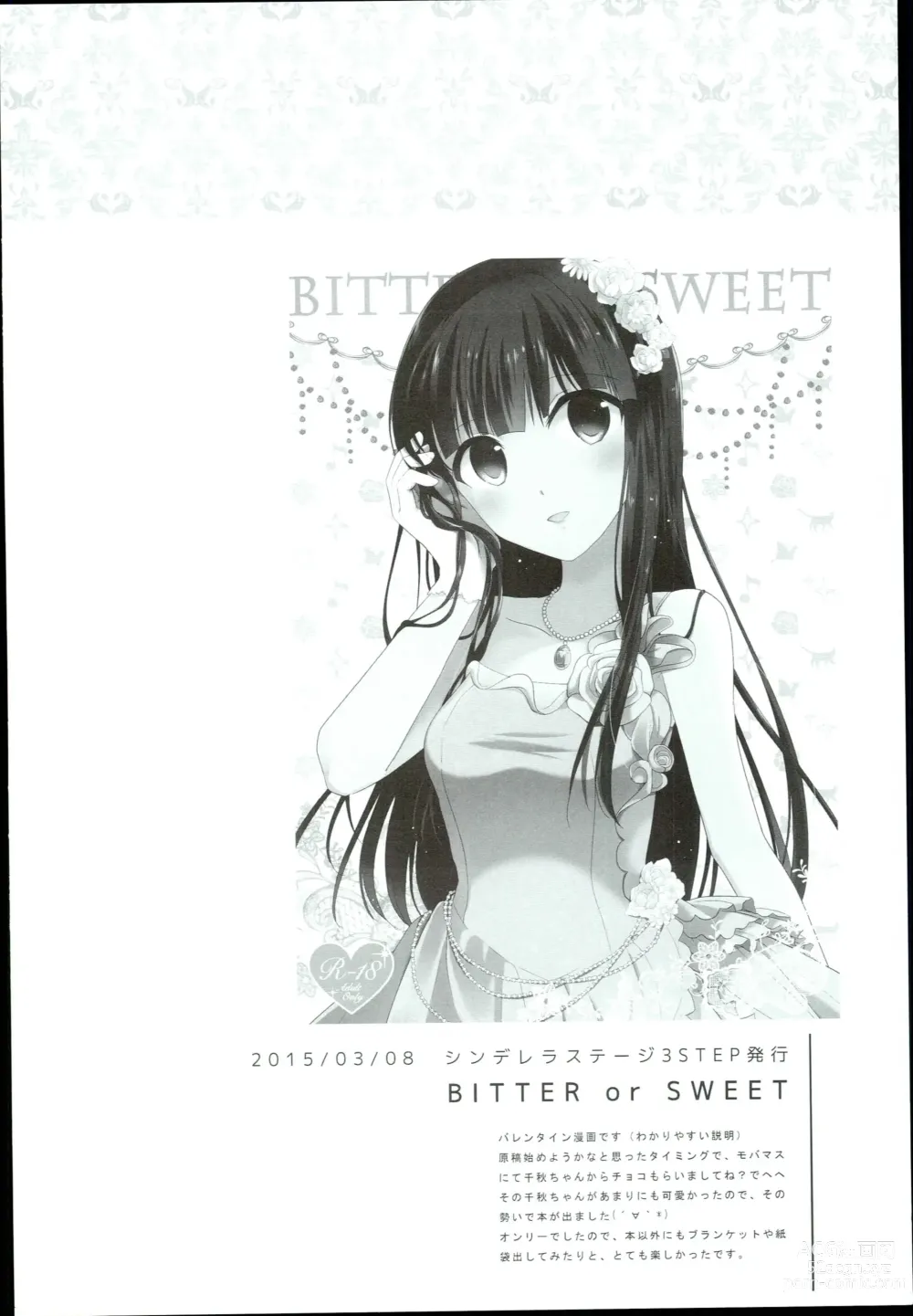 Page 34 of doujinshi Watashi no Cinderella Kurokawa Chiaki Sairokushuu