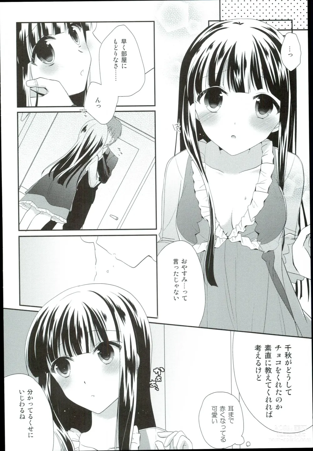 Page 36 of doujinshi Watashi no Cinderella Kurokawa Chiaki Sairokushuu