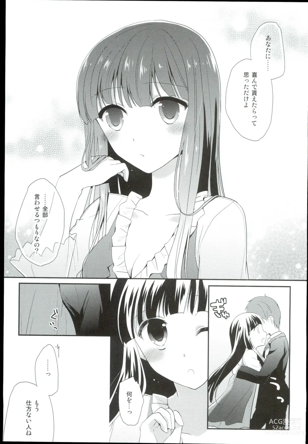 Page 37 of doujinshi Watashi no Cinderella Kurokawa Chiaki Sairokushuu