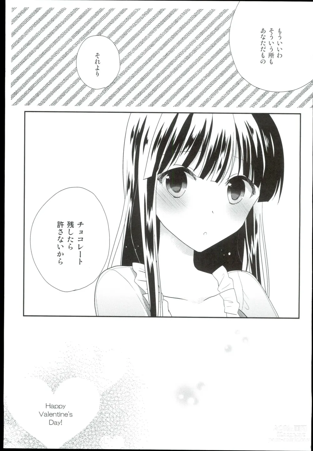 Page 49 of doujinshi Watashi no Cinderella Kurokawa Chiaki Sairokushuu