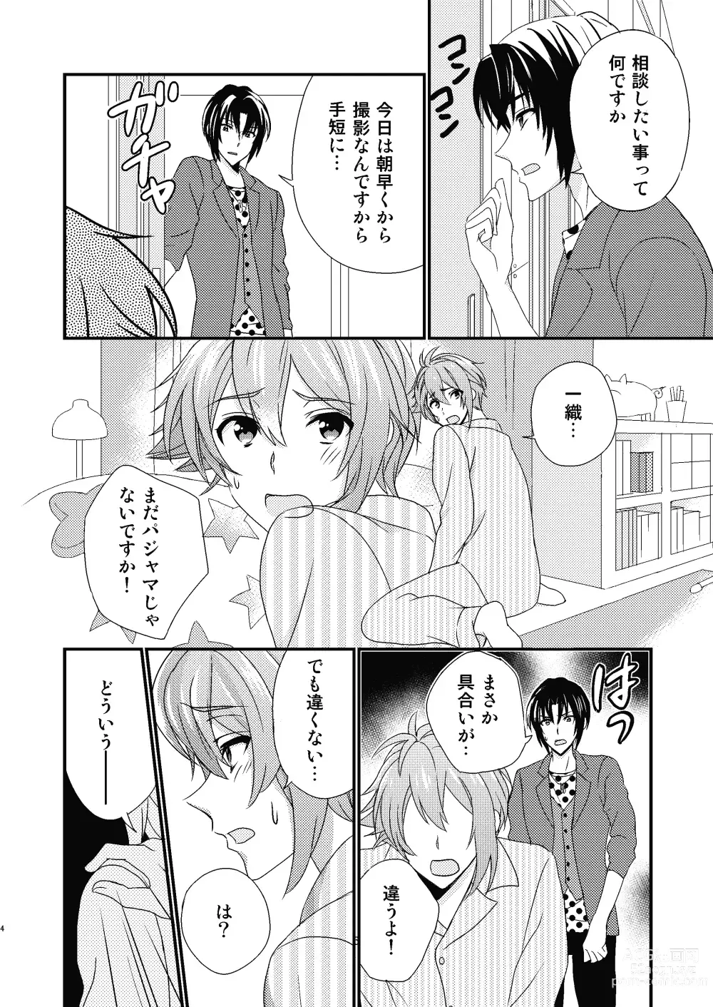 Page 3 of doujinshi Renai Shoushinsha Mark - Junbi-Gou