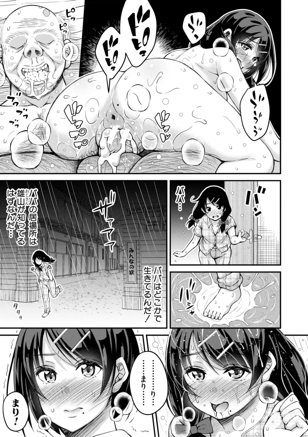 Page 175 of manga Otona-tachi ni Shikomareta Kairaku