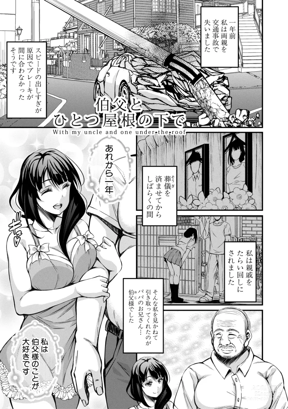 Page 79 of manga Otona-tachi ni Shikomareta Kairaku