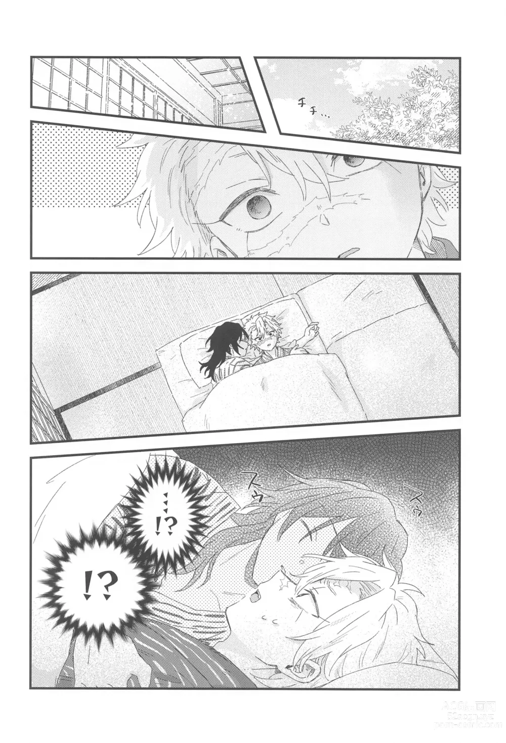 Page 12 of doujinshi Nakayoshi Dekirukana?