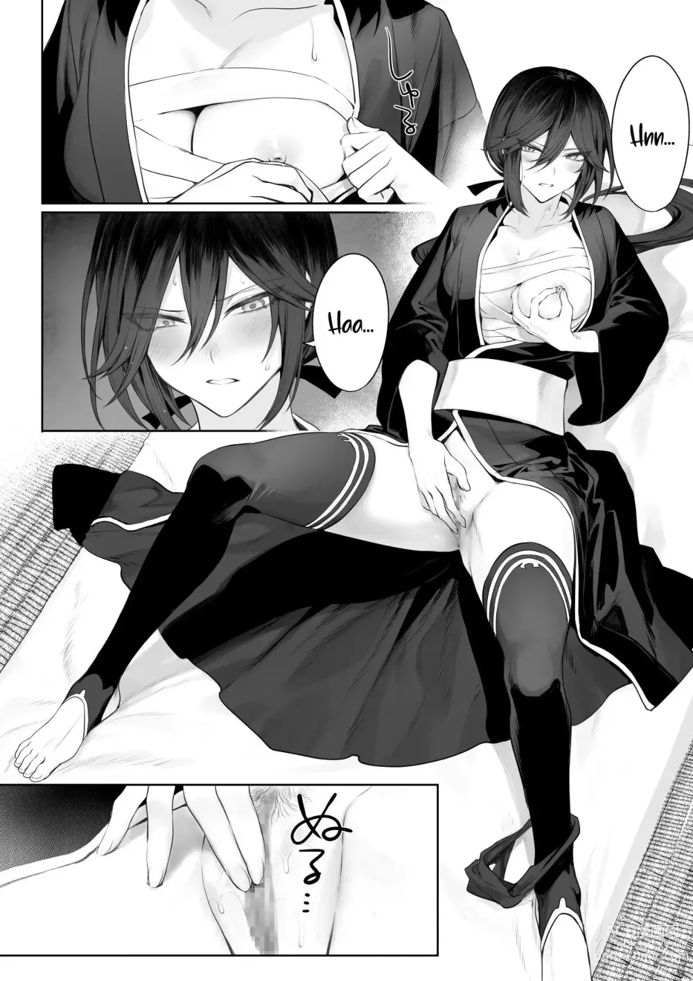 Page 108 of doujinshi ¡Valquirias Guerreras! ~Arco De La Samurái Tsubaki~