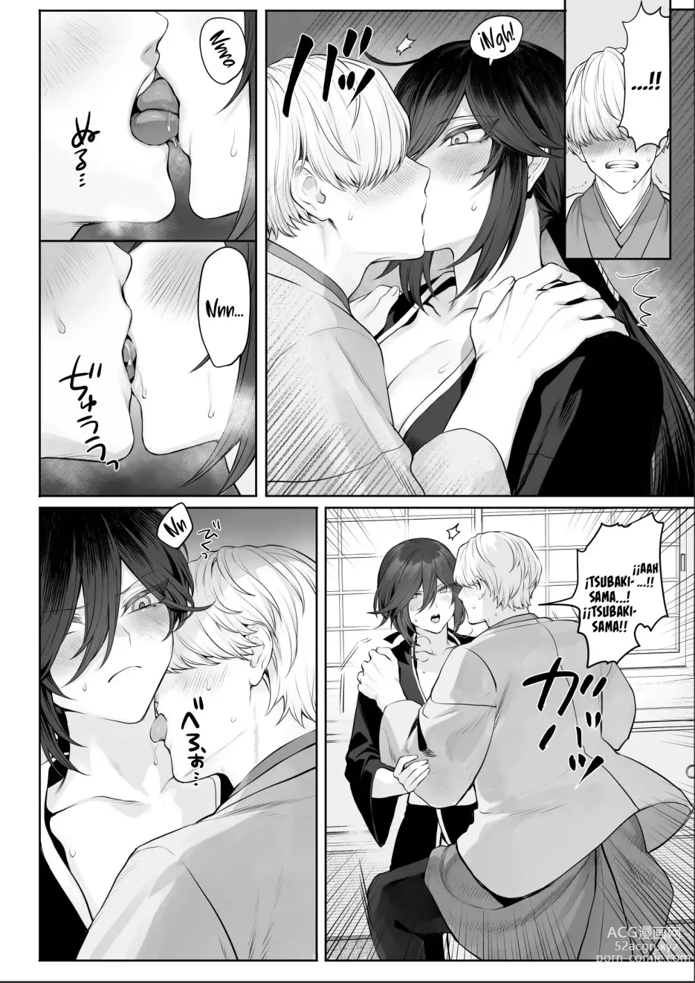 Page 118 of doujinshi ¡Valquirias Guerreras! ~Arco De La Samurái Tsubaki~