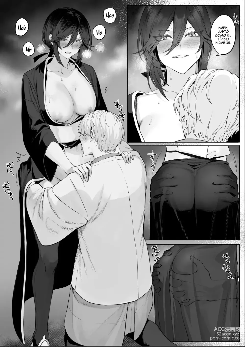 Page 120 of doujinshi ¡Valquirias Guerreras! ~Arco De La Samurái Tsubaki~