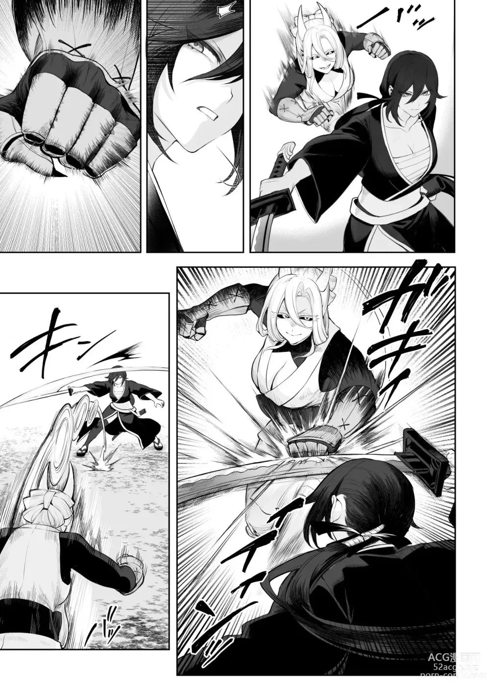 Page 57 of doujinshi ¡Valquirias Guerreras! ~Arco De La Samurái Tsubaki~