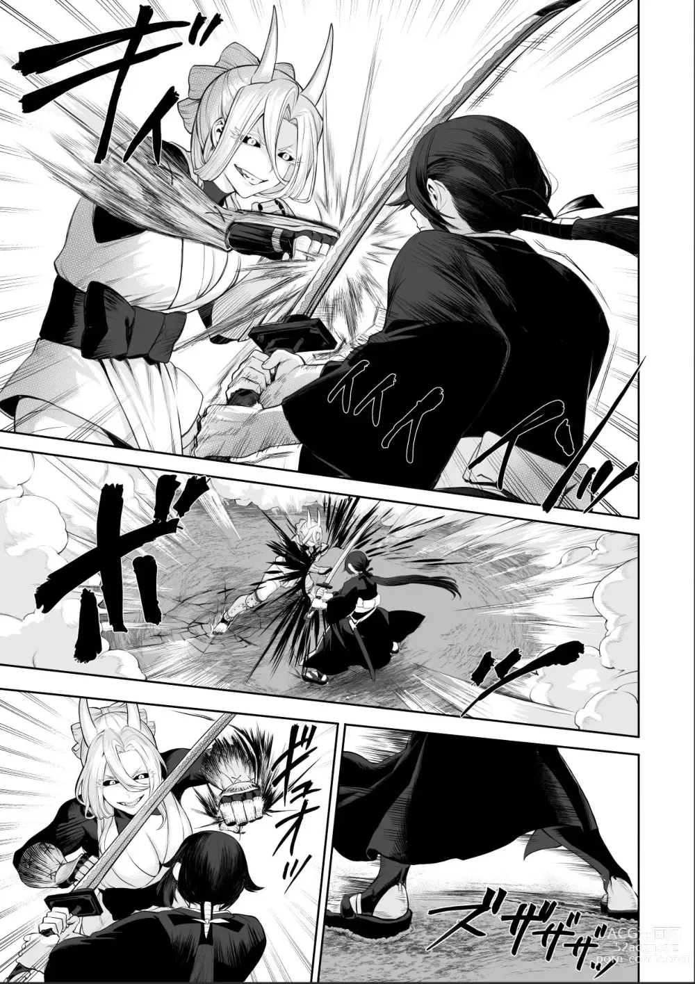 Page 61 of doujinshi ¡Valquirias Guerreras! ~Arco De La Samurái Tsubaki~