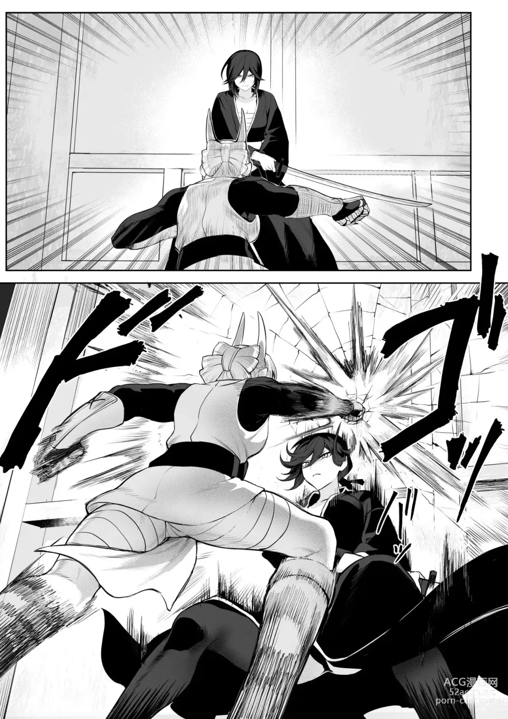 Page 63 of doujinshi ¡Valquirias Guerreras! ~Arco De La Samurái Tsubaki~