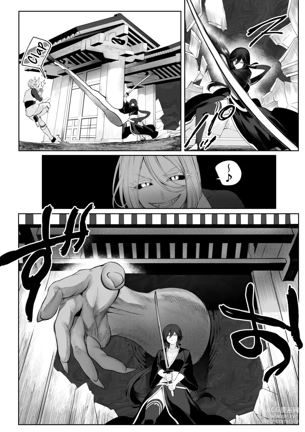 Page 64 of doujinshi ¡Valquirias Guerreras! ~Arco De La Samurái Tsubaki~