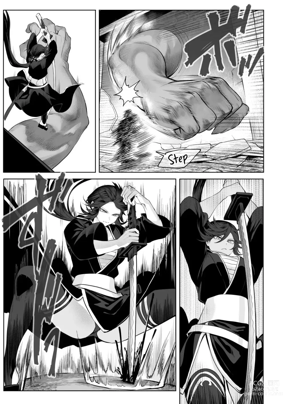 Page 65 of doujinshi ¡Valquirias Guerreras! ~Arco De La Samurái Tsubaki~