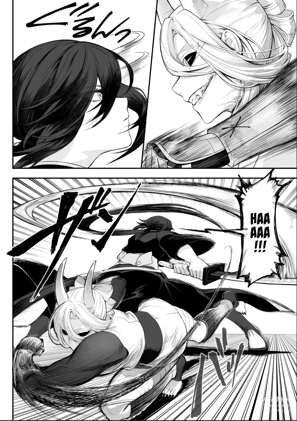 Page 72 of doujinshi ¡Valquirias Guerreras! ~Arco De La Samurái Tsubaki~