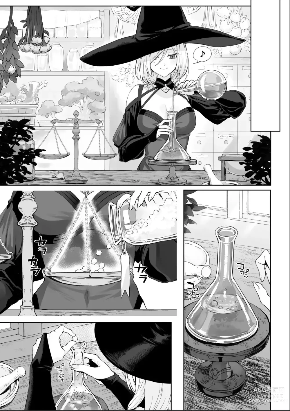 Page 9 of doujinshi ¡Valquirias Guerreras! ~Arco De La Samurái Tsubaki~