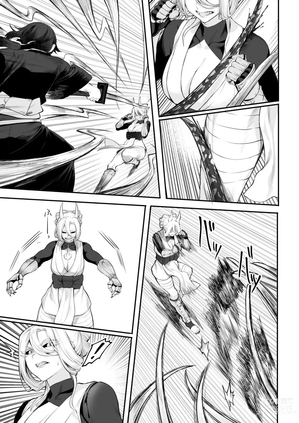 Page 89 of doujinshi ¡Valquirias Guerreras! ~Arco De La Samurái Tsubaki~