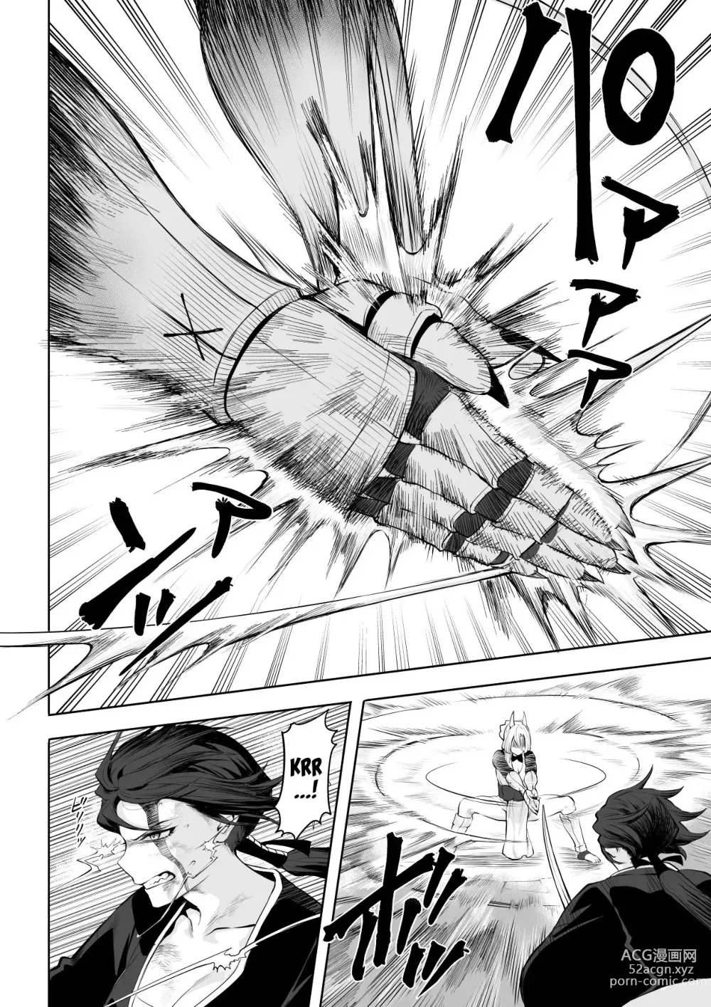 Page 96 of doujinshi ¡Valquirias Guerreras! ~Arco De La Samurái Tsubaki~