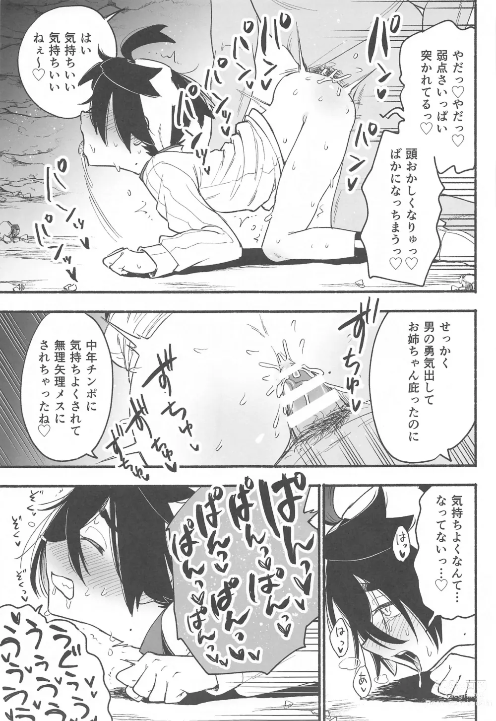 Page 22 of doujinshi Shitei ga Chuunen Chinpo  ni Maketa Hi