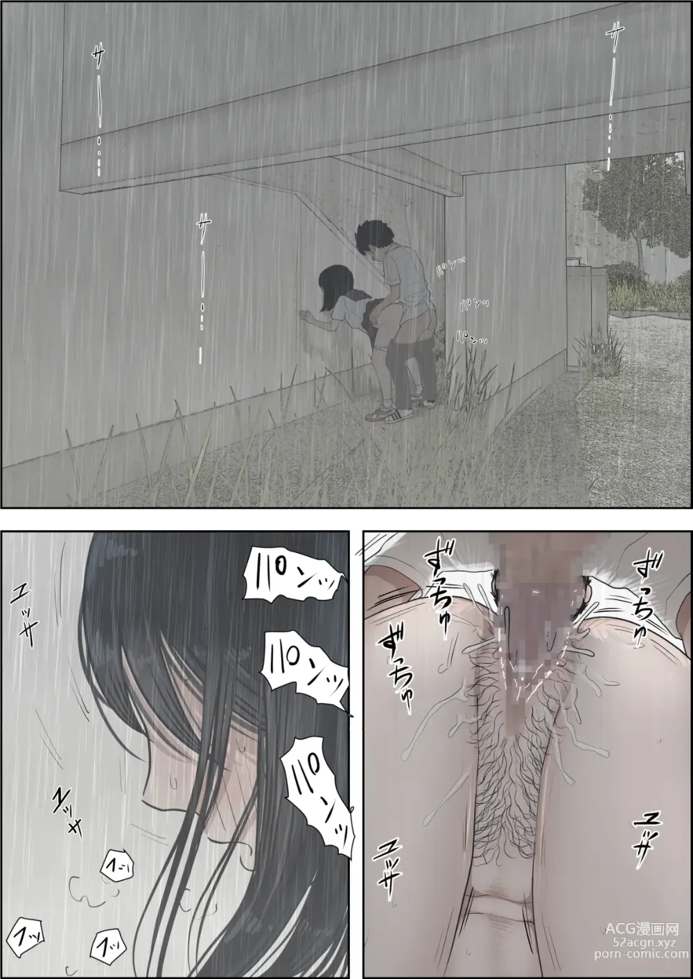 Page 36 of doujinshi Kaneda wa nani mo Warukunai Vol.2