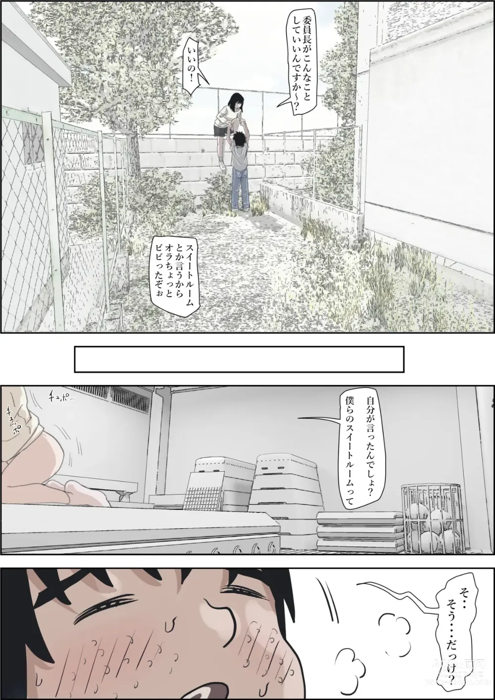 Page 50 of doujinshi Kaneda wa nani mo Warukunai Vol.2