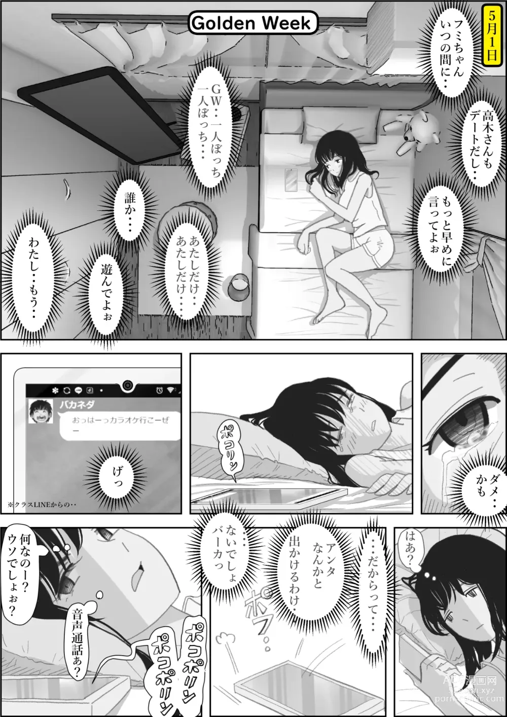 Page 8 of doujinshi Kaneda wa nani mo Warukunai Vol.2