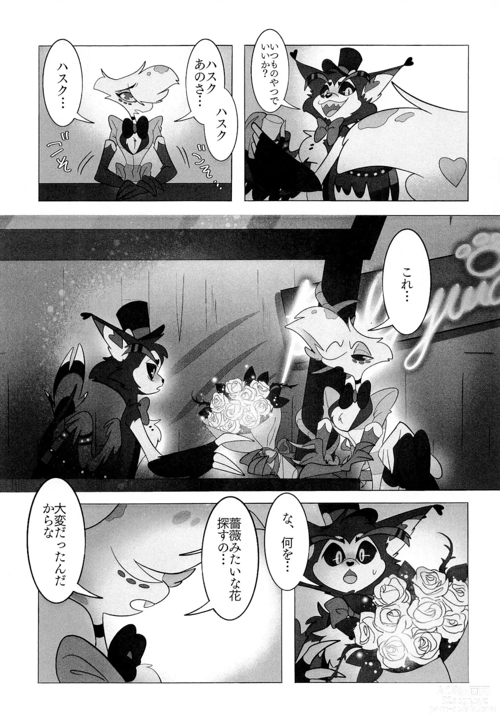 Page 28 of doujinshi Sweet Shots