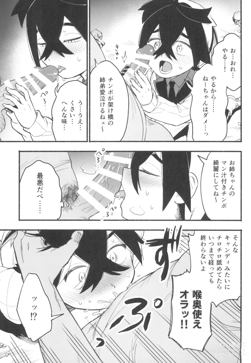 Page 19 of doujinshi Shitei ga Chuunen Chinpo ni Maketa Hi