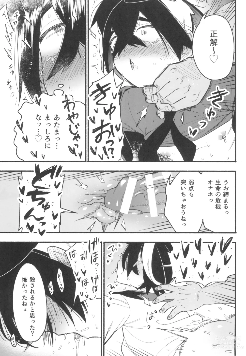 Page 25 of doujinshi Shitei ga Chuunen Chinpo ni Maketa Hi