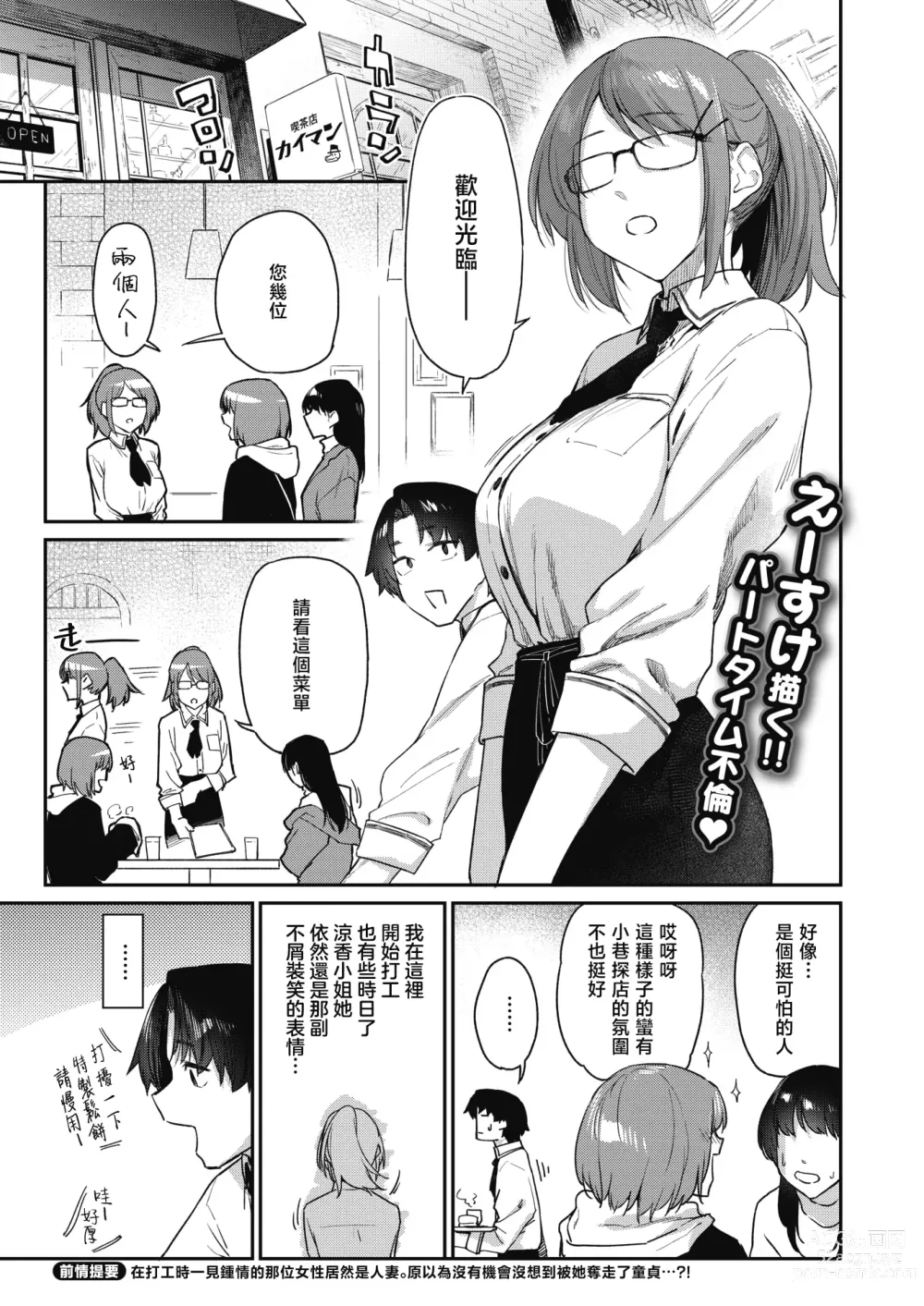 Page 29 of doujinshi 自用