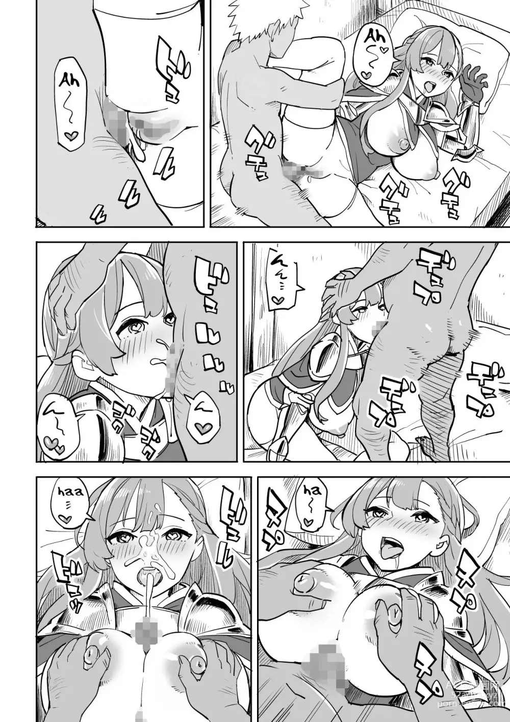 Page 25 of doujinshi Beware of Free Lodging!