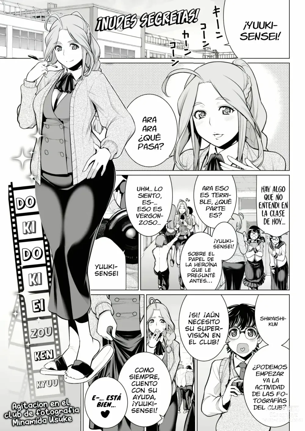 Page 1 of manga Dokidoki Eizou Enkyuu-bu