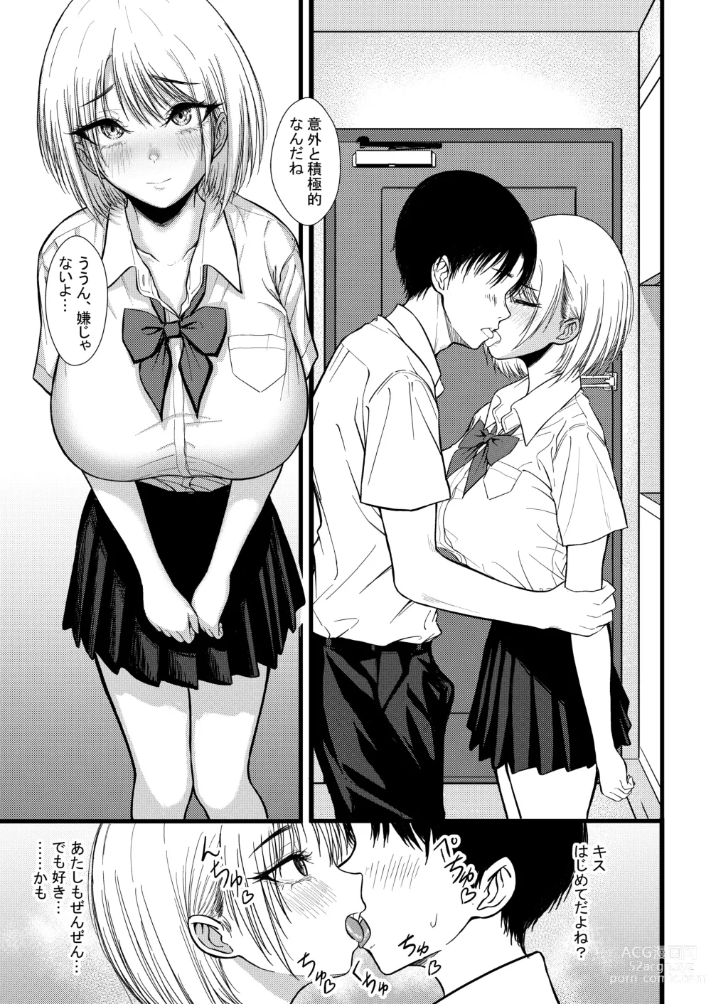 Page 12 of manga Class no Anoko ni Saimin o