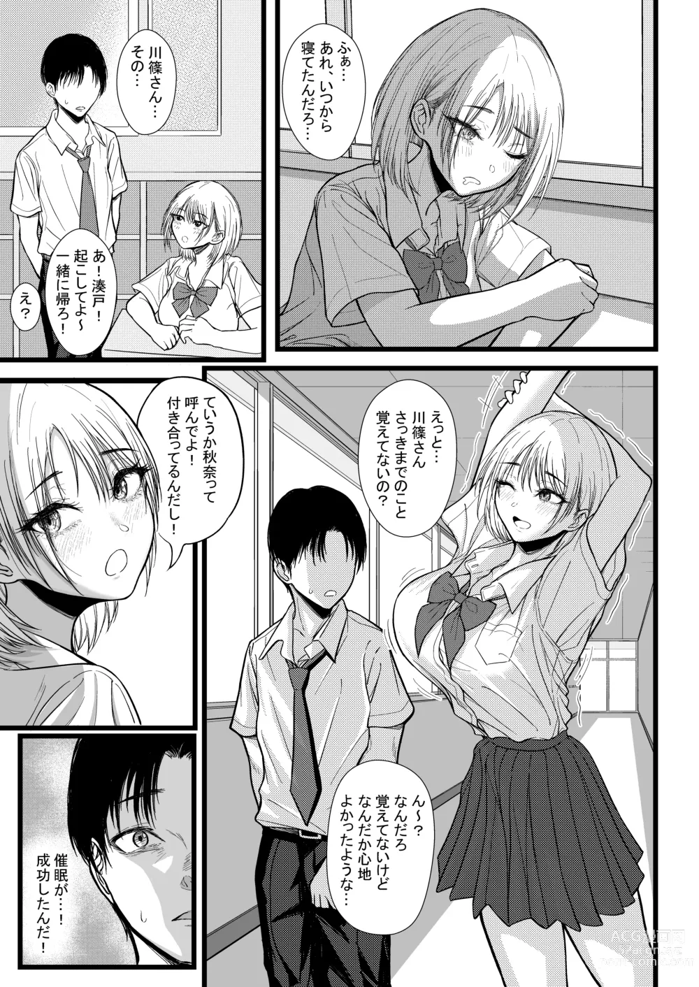 Page 10 of manga Class no Anoko ni Saimin o