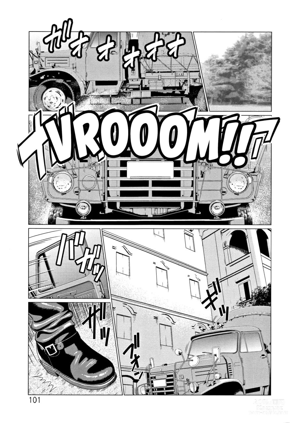 Page 101 of manga Shinmurou Kitan