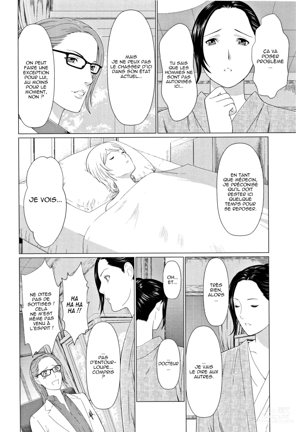 Page 7 of manga Shinmurou Kitan