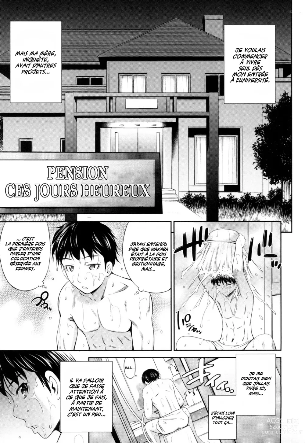 Page 11 of manga Share House e Youkoso - Welcome to  Share House [French] [O-S] Decensored]