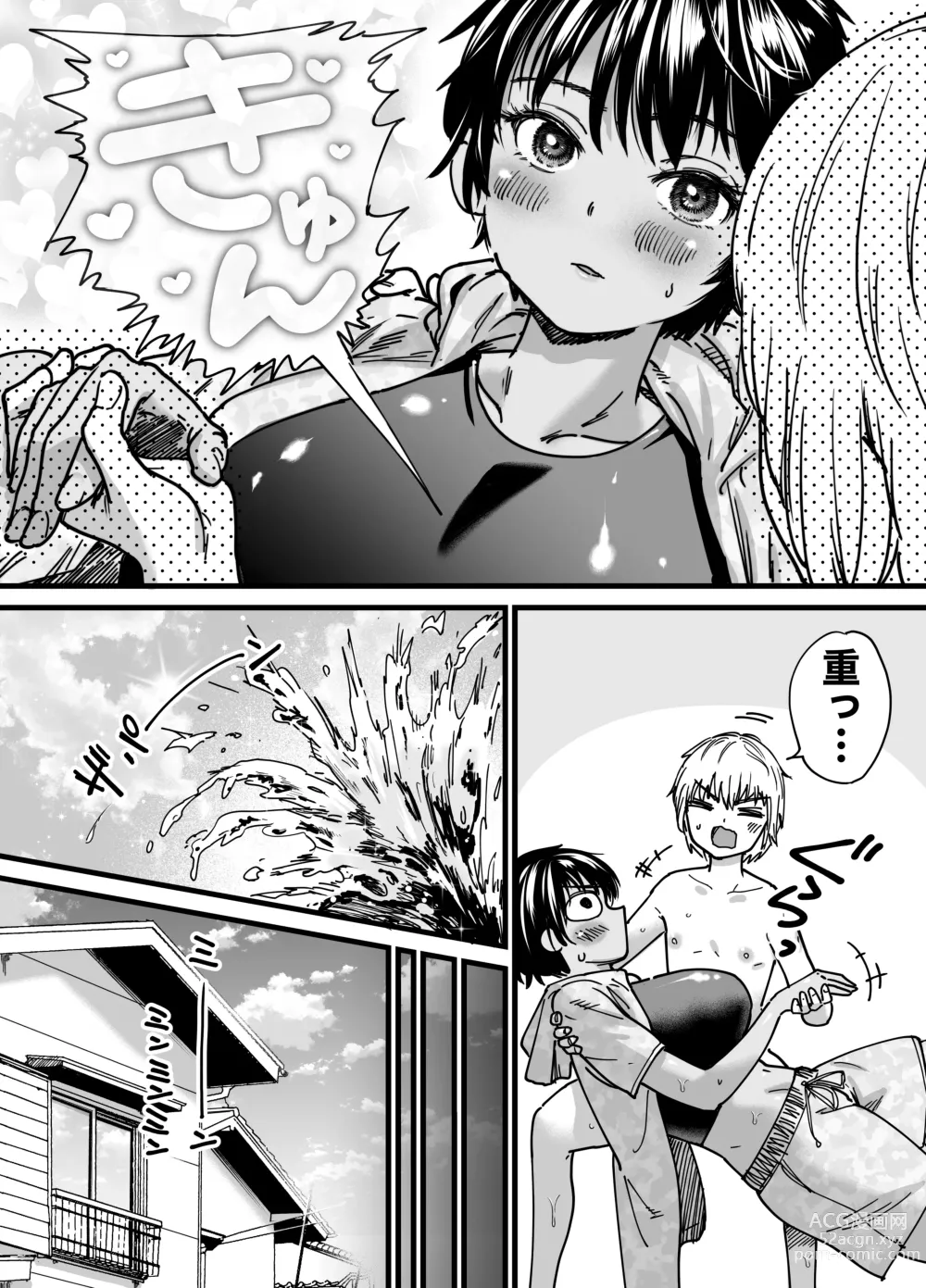 Page 45 of doujinshi Kasshoku Dekadeka Boyish! Nagisa-chan