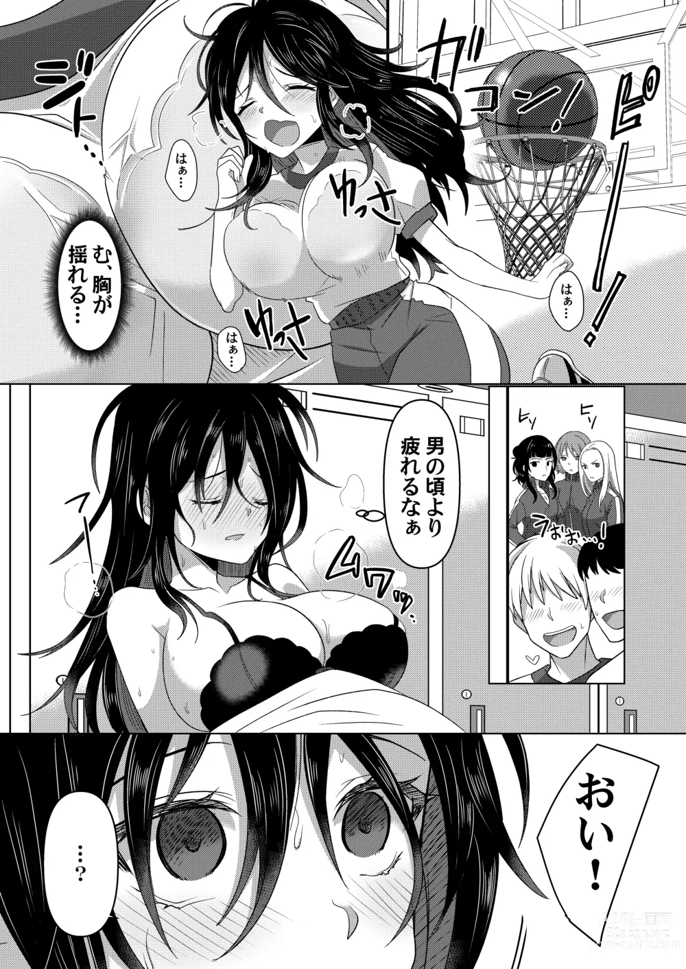 Page 23 of doujinshi Ijimekko ga  TS Shite (Seiteki na) Ijimekko ni Naru Ohanashi