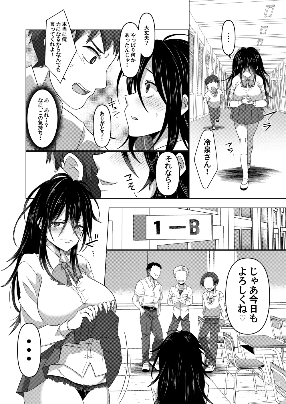 Page 25 of doujinshi Ijimekko ga  TS Shite (Seiteki na) Ijimekko ni Naru Ohanashi