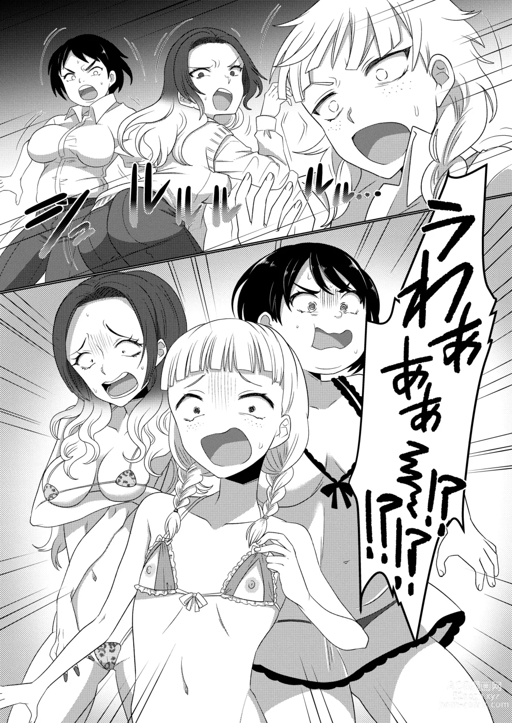 Page 30 of doujinshi Ijimekko ga  TS Shite (Seiteki na) Ijimekko ni Naru Ohanashi