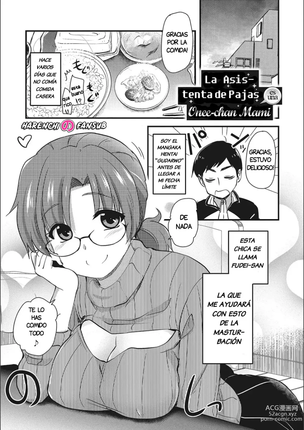 Page 1 of manga ONANI ASSISTANT no Onee-chan MAMA