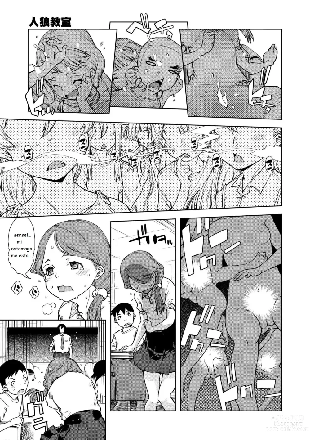 Page 12 of doujinshi Jinrou Kyoushitsu  Ch. 1-7 (decensored)