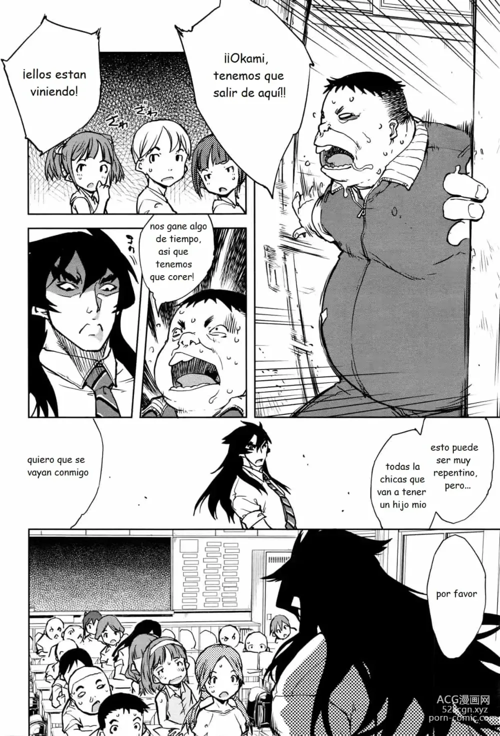 Page 118 of doujinshi Jinrou Kyoushitsu  Ch. 1-7 (decensored)