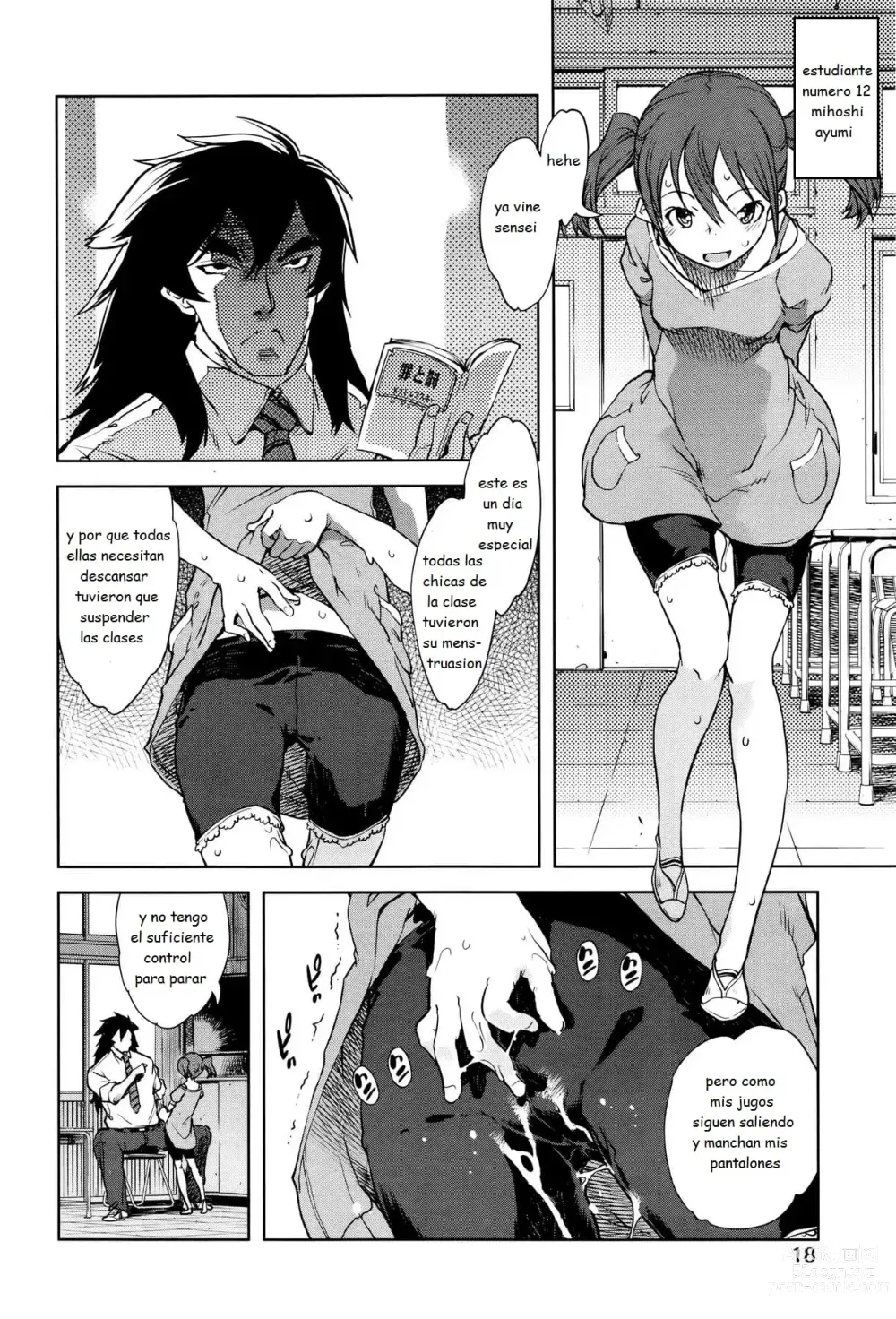 Page 17 of doujinshi Jinrou Kyoushitsu  Ch. 1-7 (decensored)