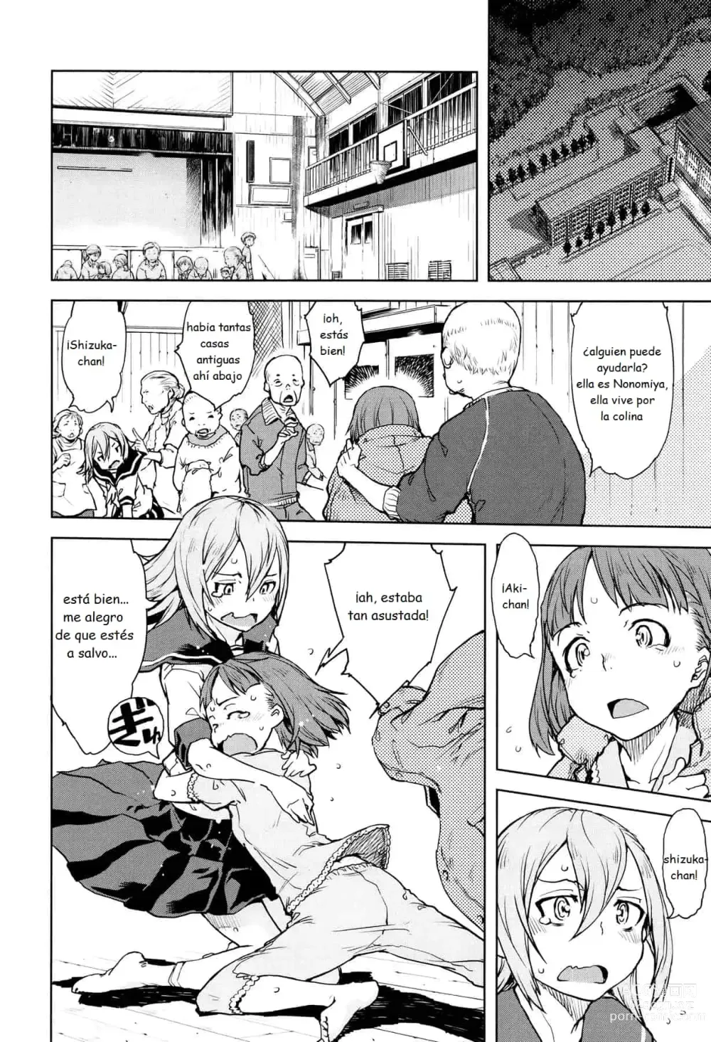 Page 171 of doujinshi Jinrou Kyoushitsu  Ch. 1-7 (decensored)