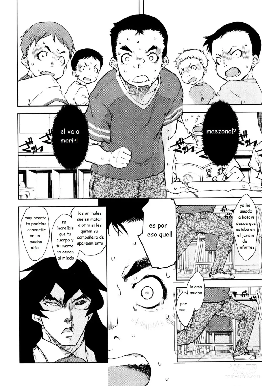 Page 56 of doujinshi Jinrou Kyoushitsu  Ch. 1-7 (decensored)