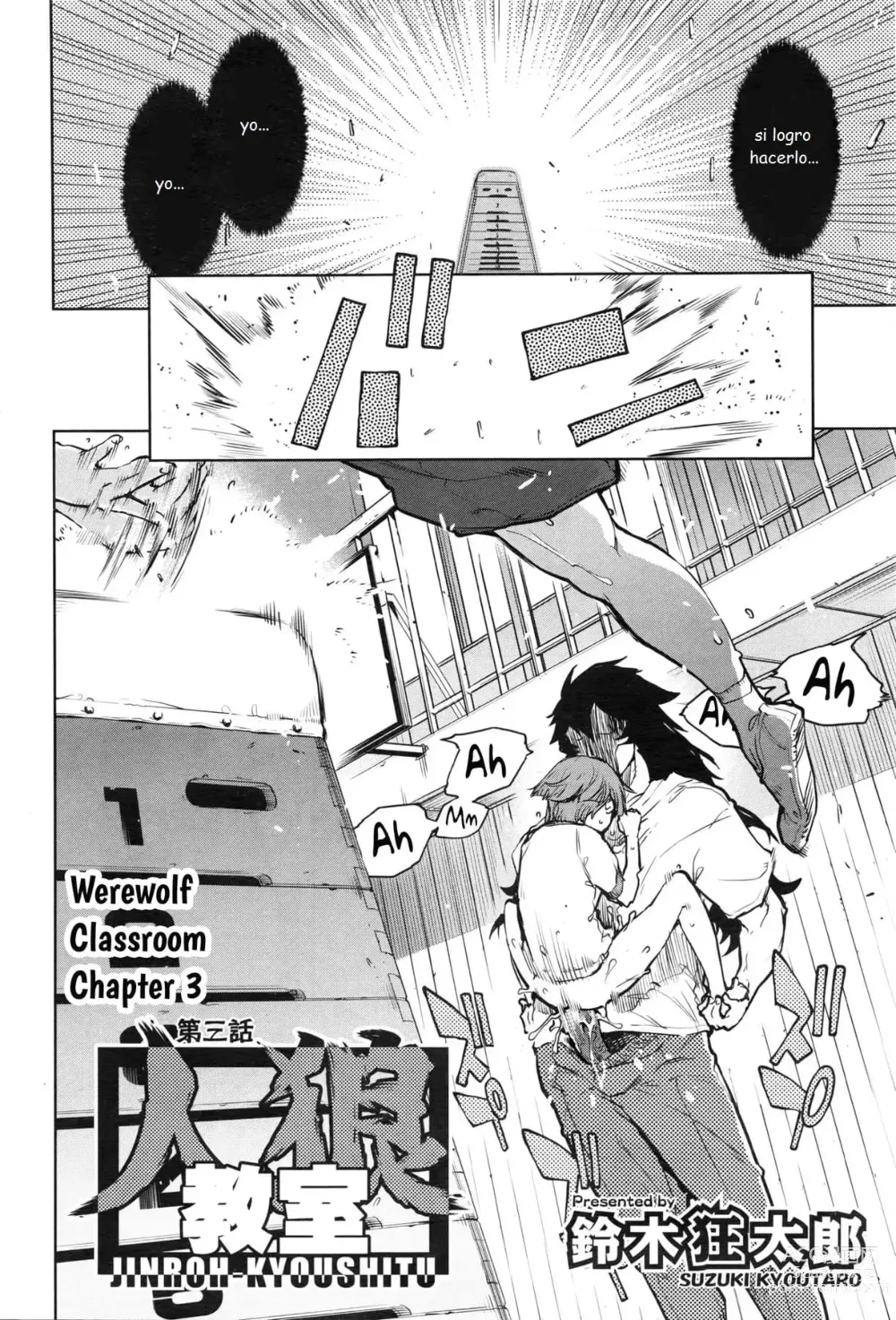 Page 65 of doujinshi Jinrou Kyoushitsu  Ch. 1-7 (decensored)